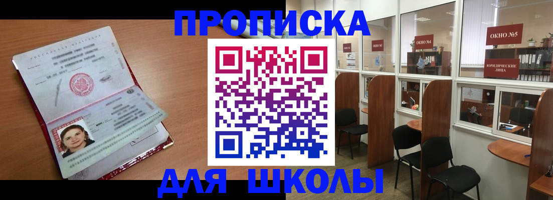 миграционный учет в Лесосибирске